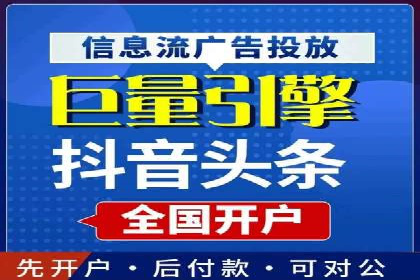 360信息流广告：科技行业投放效果展示