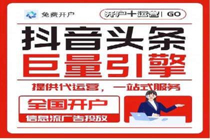 提升广告效果：SEM推广竞价代运营的技巧与策略