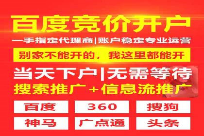 百度推广中关键词布局优化的最佳实践案例