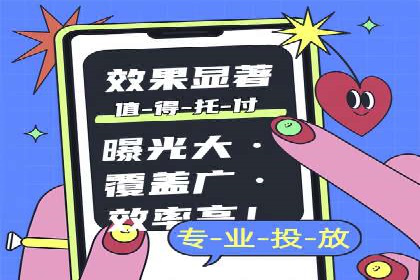 百度广告推广案例：行业应用解析